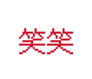 844650206