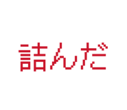844650207