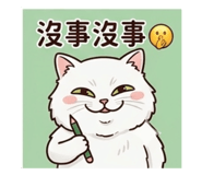 844650382