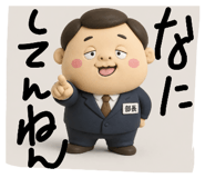 844650643