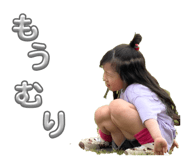 844650734