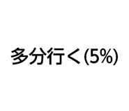 844651081