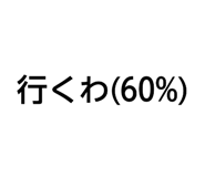 844651085