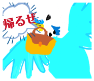 844651391