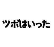 844651776