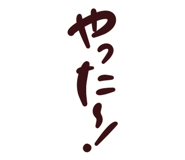 844651830