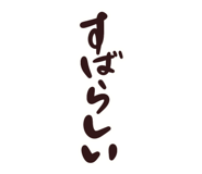844651838