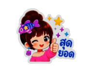 844653016
