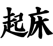 844656241