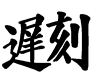 844656244