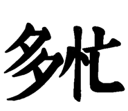 844656246