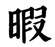 844656247