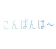 844656382