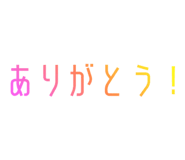 844656385