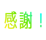 844656386
