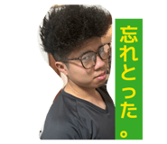 844656538