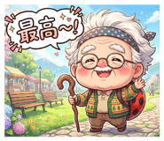 844658230
