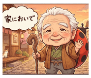 844658232