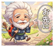 844658244