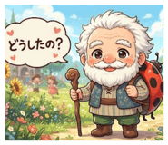 844658247