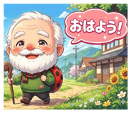844658249