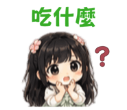 844660381