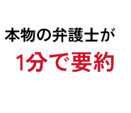 844663001