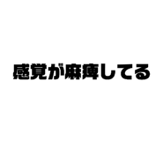 844663003