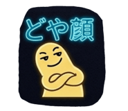 844663306