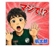 844663819