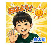 844663822