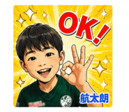 844663830