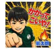 844663831