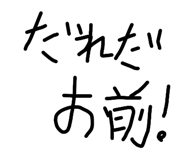 844669753