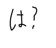 844669756