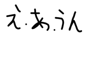 844669760