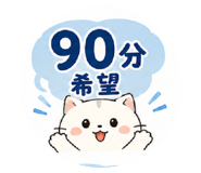 844669890