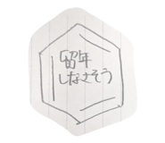 844670220