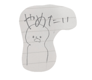 844670222