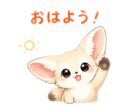 844670235