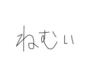 844671179