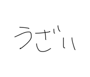 844671181
