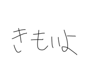 844671182