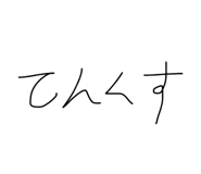 844671183