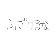 844671186
