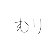 844671188