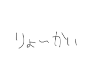 844671190