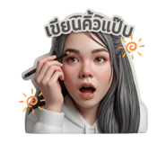 844672355