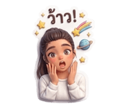 844672494