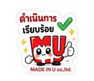 844672979